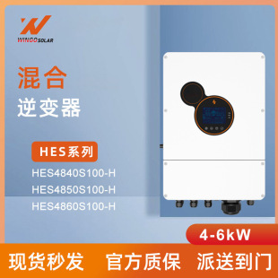 Shuori Photovoltaic Inverter European Standard 8-10Kw Hybrid Energy Storage Grid-Connected High-Power Hybrid Solar Inverter