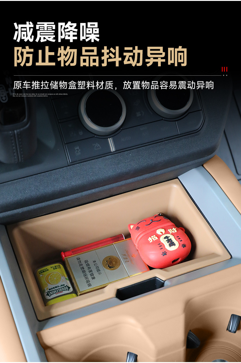 Suitable for 20-26 models of Land Rover Defender 110, silicone pad wireless charging protective cover, 90 central console cup holder anti-slip mat