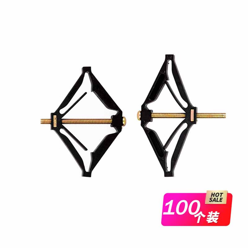 庄太太 开关插座底盒暗盒器菱形固定器补救撑杆【86型/100个装】Z