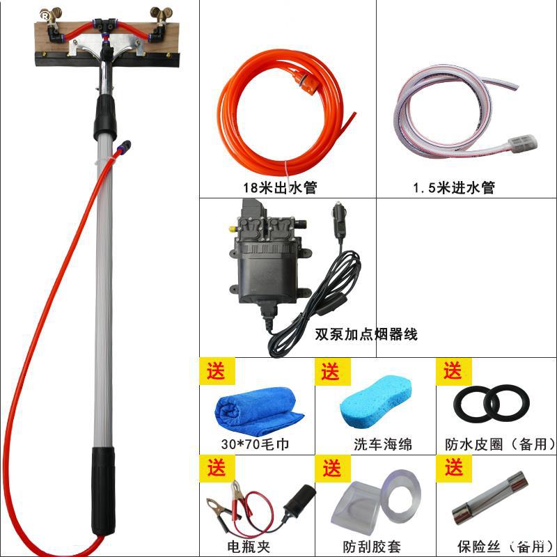 格林士12V24V双泵客车旅游大巴喷雾高压水泵洗车神器加厚长杆毛刷|ms