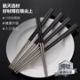 家用防滑防烫高档筷子