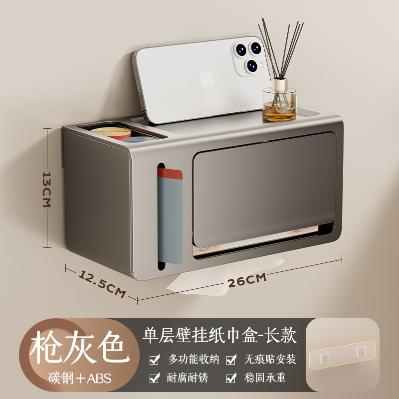 壁挂式双层纸巾盒木纹中古风卫生间免打孔置物架厕纸抽纸盒卷纸架|undefined