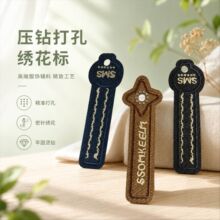 刺绣布贴绣花打孔烫钻标女装服饰包包鞋服服装辅料源头厂家直供