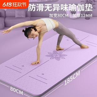 Yoga Mat for Girls, Shock-Absorbing, Soundproofing, Non-Slip, Home Floor Mat, Thickeneded, Sports and Fitness, Silent, Professional Balance