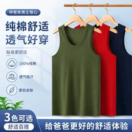 保暖套装;保暖马甲背心;秋衣裤套装