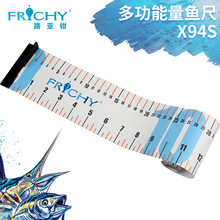 便携式鱼尺现货供应PVC量鱼尺 宽8厘米 X94S量鱼尺 质量可靠定 制