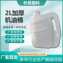 2L�Ӻ�C��Ͱ�Ӻ�����Ͱ�͉��÷��λ��������|�ܷ���bͰ