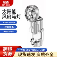 Travel air fan solar-powered, handheld garden lights for camping