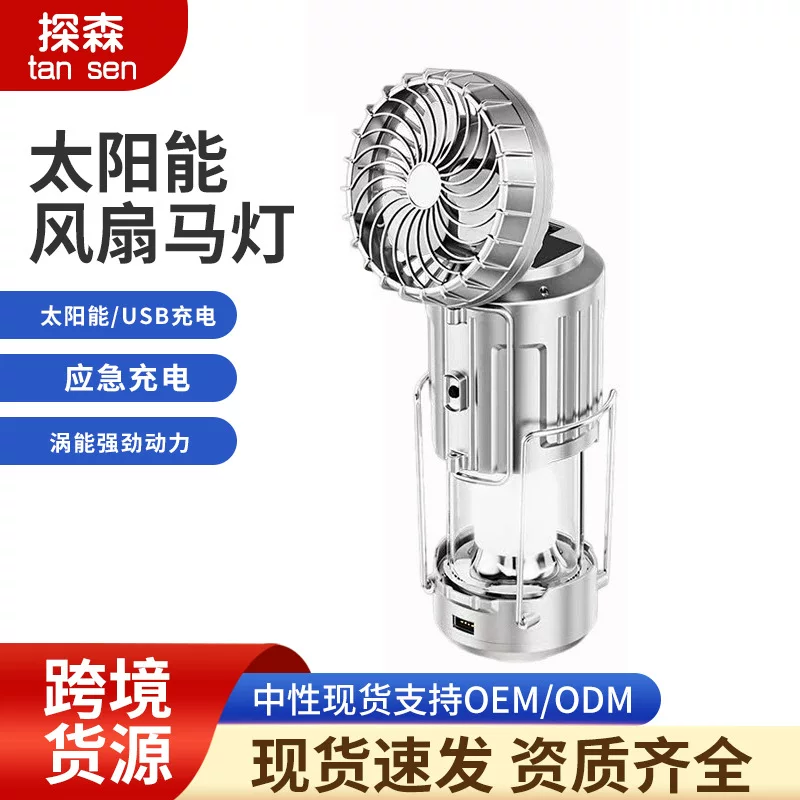 Travel air fan solar-powered, handheld garden lights for camping