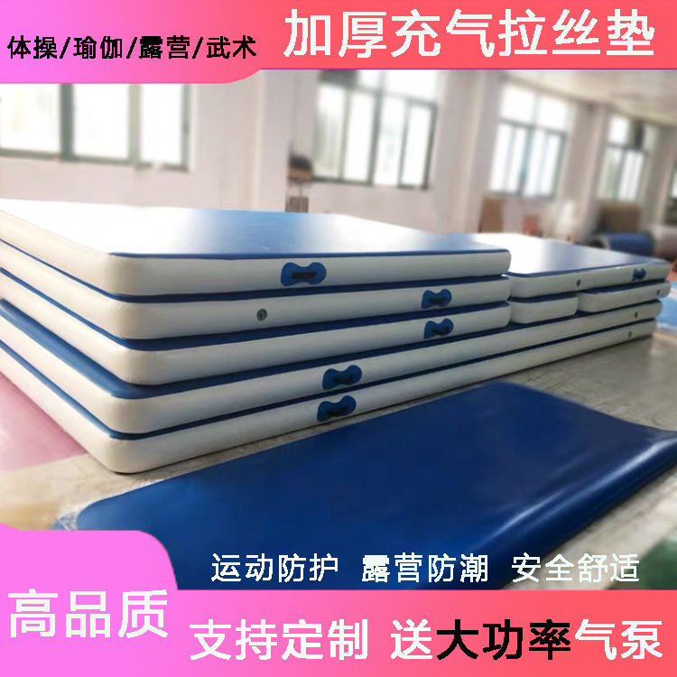 Inflatable Somersault Air Cushion Yoga Gymnastics Martial Arts Stunt Training Camping Style Mattress Brushed Taekwondo Mat New