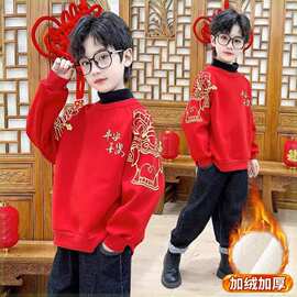 男童加绒秋冬款卫衣2024新年加绒洋气套头大红色拜年服潮款打底衫