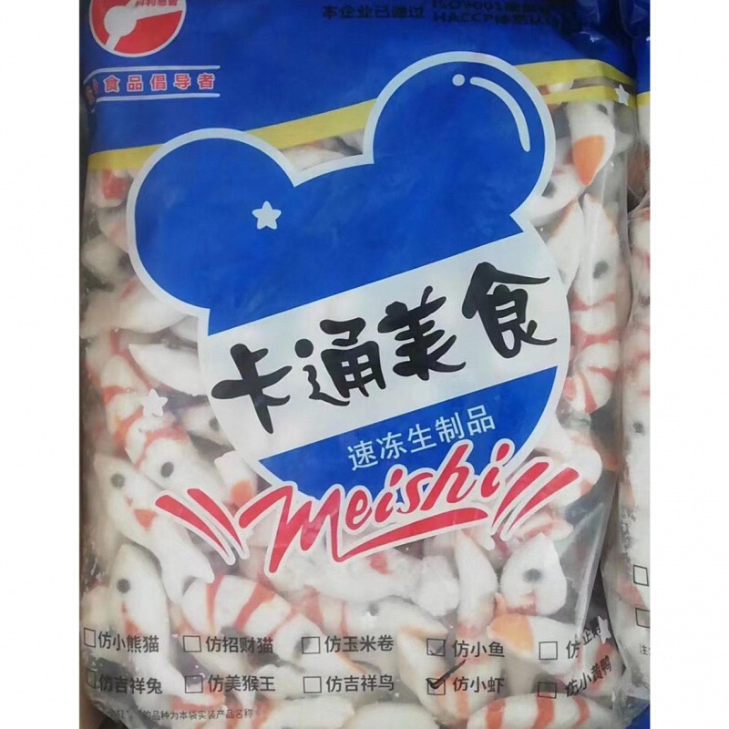 关东煮食材批发火锅丸子食亲亲肠蟹排串串关东煮料冷冻商用整箱|undefined