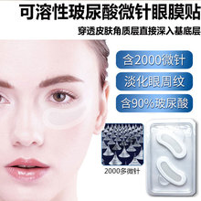 ΢���Ĥ�N�o���۲����Ƽ��y���N�aˮ�����Բ�����΢����Ĥ�N