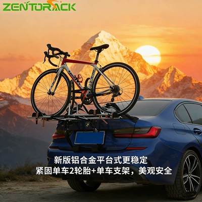 Car bike rack, Rack Trunk Rack for
