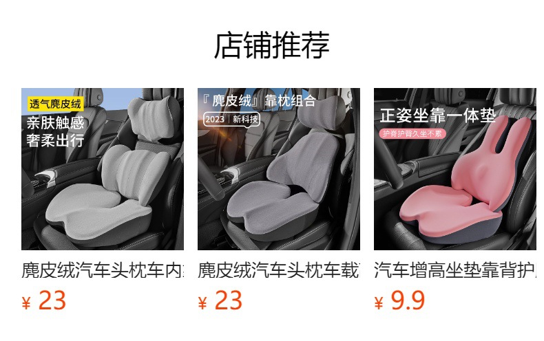 Office waist support waist support cushion memory foam backrest ergonomic waist cushion seat waist support station long sitting artifact