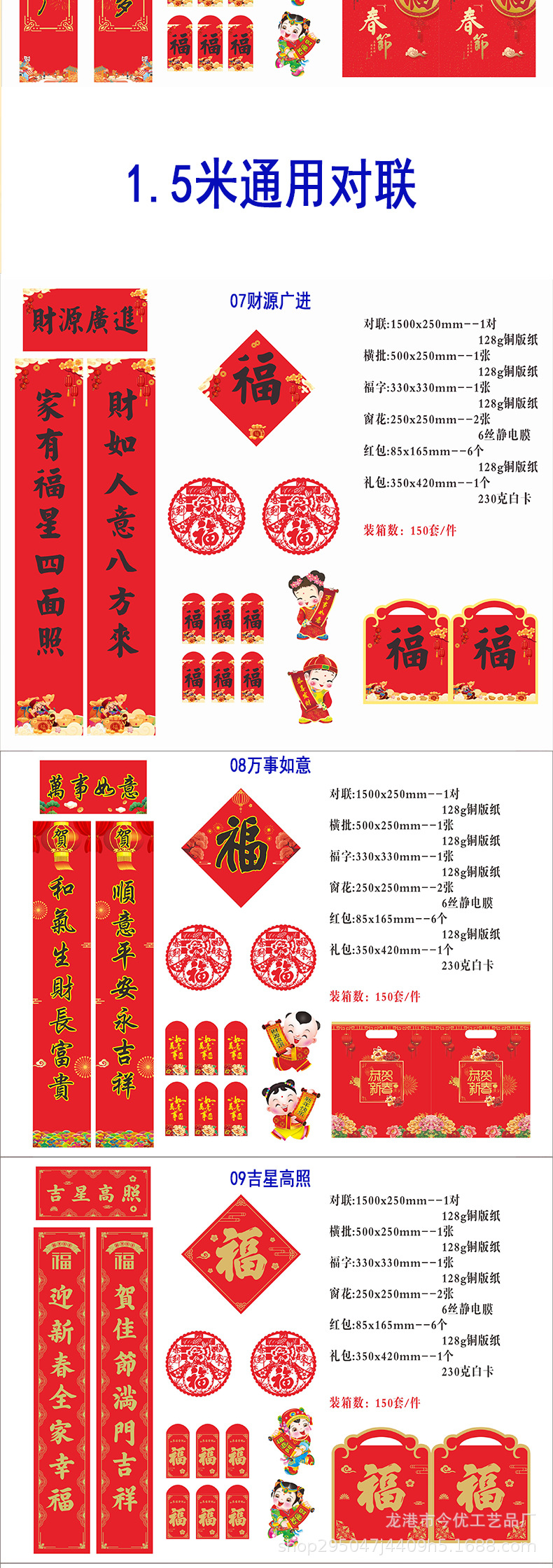 详情图片(长图)_1_03.jpg