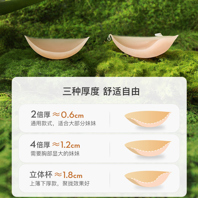 Pegatinas de pecho de silicona pegatinas de pecho de mujer transpirable cofre pequeño sujetador de ropa interior invisible pecho grande empuja hacia arriba la correa vestido de novia pegatinas anti-exposición