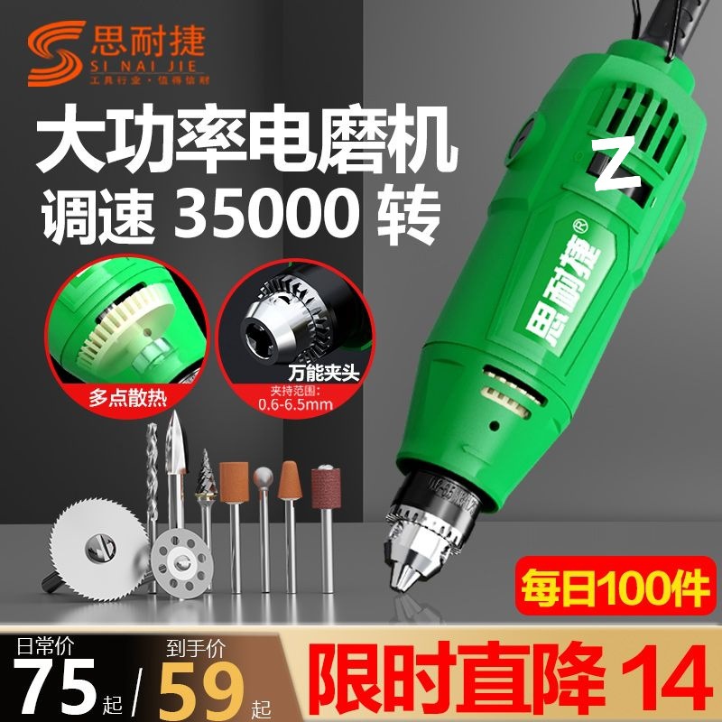 小型电钻电动切割雕刻工具电动大功率电磨机抛光打磨批发包邮源头
