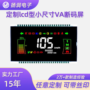 �S��ֱ����a�� LCD��btnС�ߴ��ɫ�ڵײ��ֹ��̙Cе�x���a��