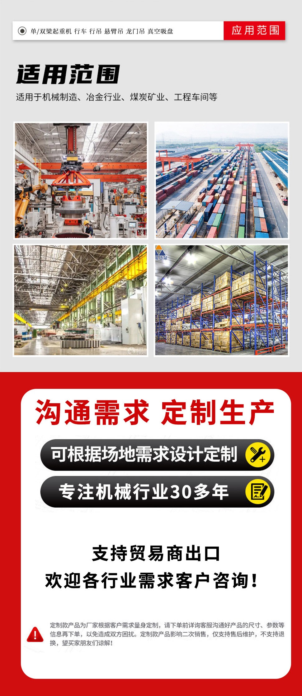 新详情_06