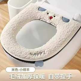 家用毛绒马桶垫子秋冬加厚四季通用马桶坐垫坐便套加绒坐便套圈垫