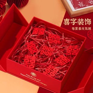 Red Hand Gift Box Empty Box Wedding Gift Box Birthday Gift Box Wedding Box High-grade Large Happy Character
