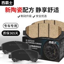 ����ʿ�m���_��K60 ����EV �x܇Ƭ ����W1 K150 K1ǰ��݆�Ƅ�ƤƬ