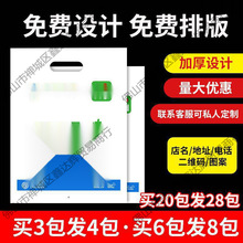 加厚新款袋移动手机塑料袋电信袋手提袋子胶袋购物袋