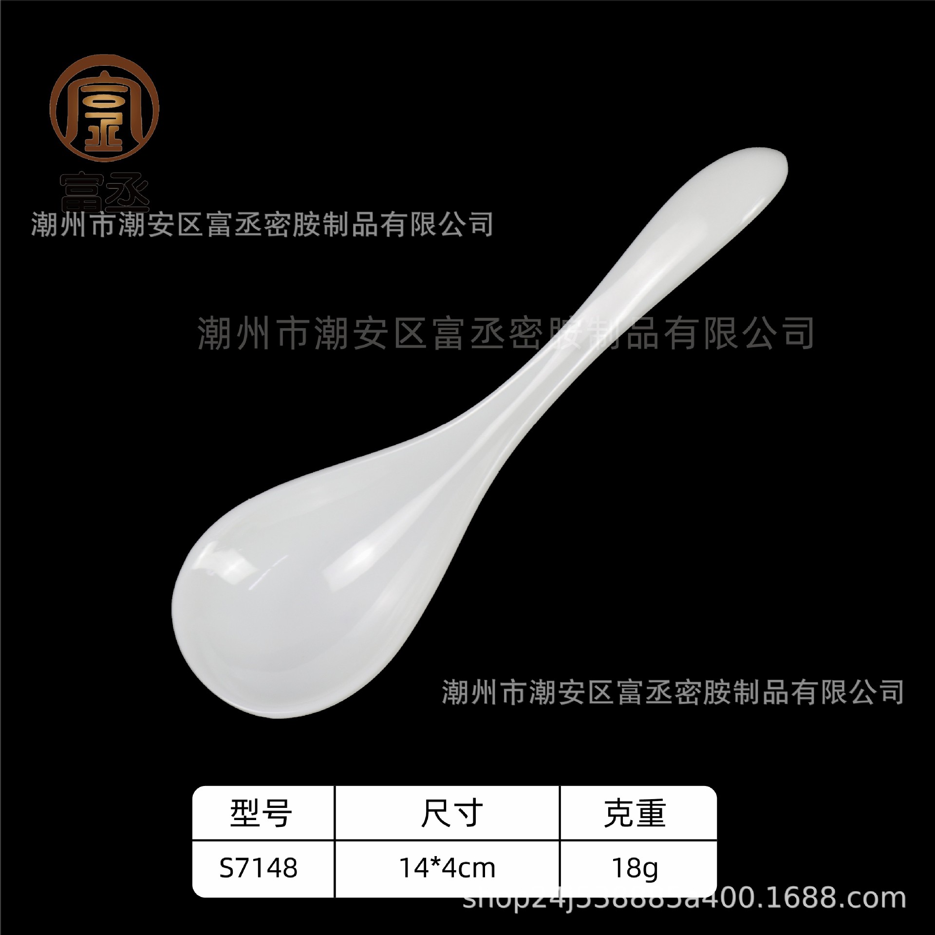 S7148 스푼 (색상 랜덤)