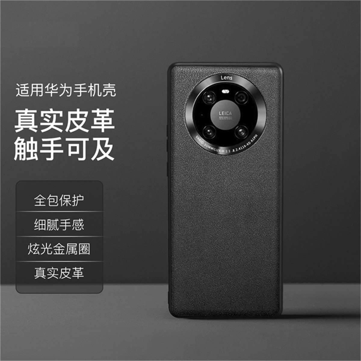 华为手机壳Mate50Pro手机壳P50Pro全包防摔手机壳