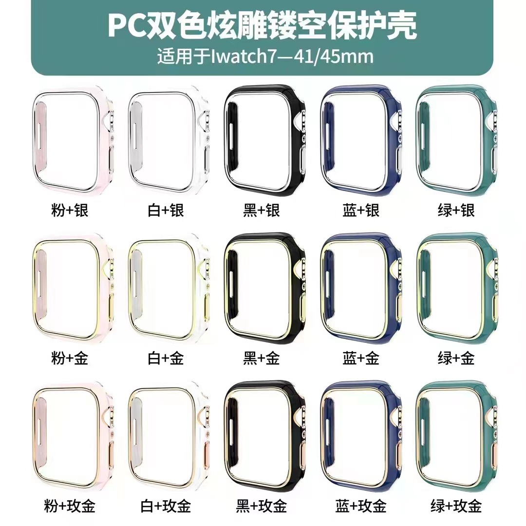 Compatible with Apple Watch Series 11 (10/987sPC) dual-color engraved hollow protective case, wholesale and export model.
