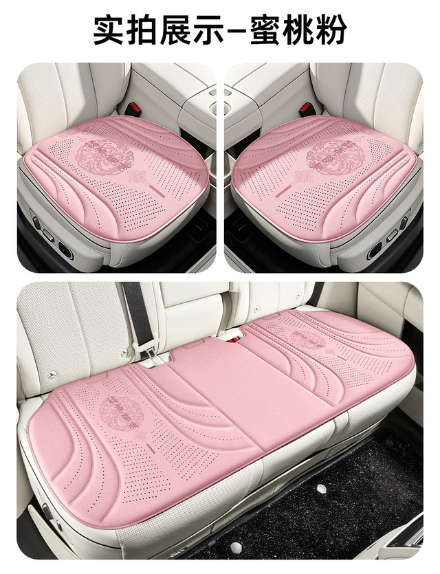 New Amazon cross-border independent website: breathable car seat cushion, new single-piece ice silk car mat, breathable car seat pad