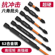 S2�������^늄��ݽz�����荼��L�͸�Ӳ��ʮ���L�������늌���