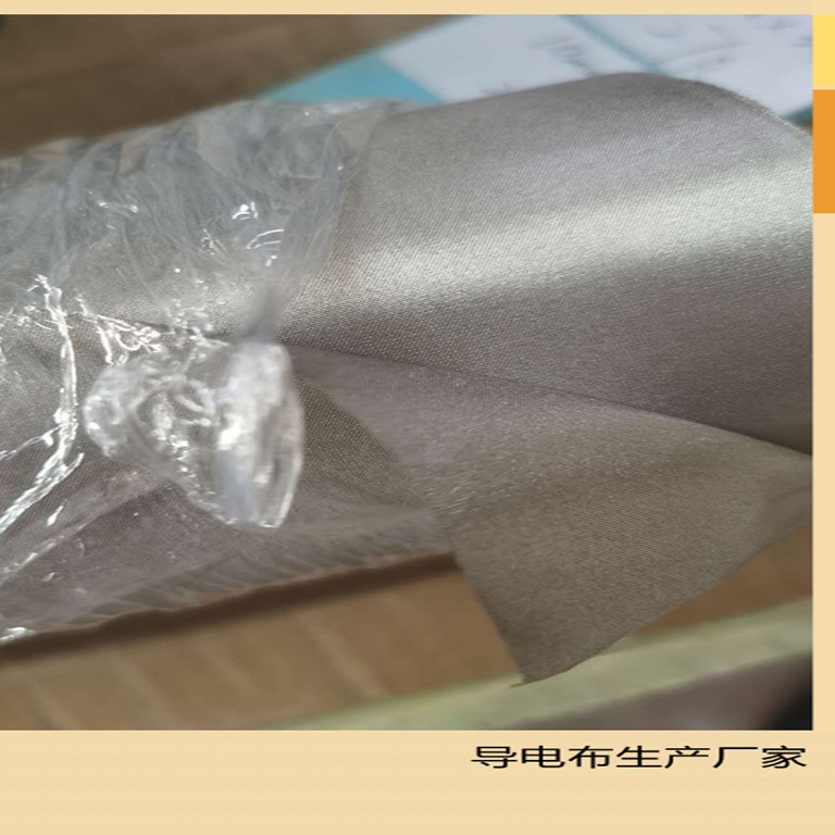 耐高温镀电设备金属导电布 金属纤维粘尘布模切导电布功能性面料