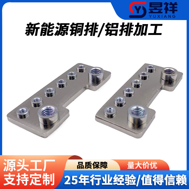 新能源汽车铜排加工 太阳能电池硬铜排连接 储能电池连接硬铜排