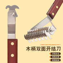 狗狗梳子猫咪梳梳毛器狗毛刷子宠物梳泰迪大中小型犬宠物用品