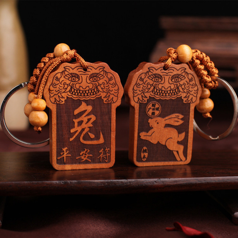 Twelve Zodiac Keychain Patron Saint Protection Safety Transfer Car Portable Men's and Women's Peach Wood Square Plate