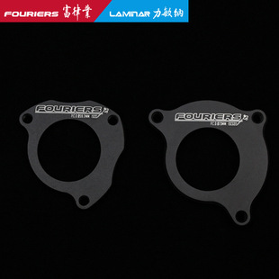 FOURIERS/fuliye ADP-N001 mountain bike chain guide adapter ISCG,ISCG05