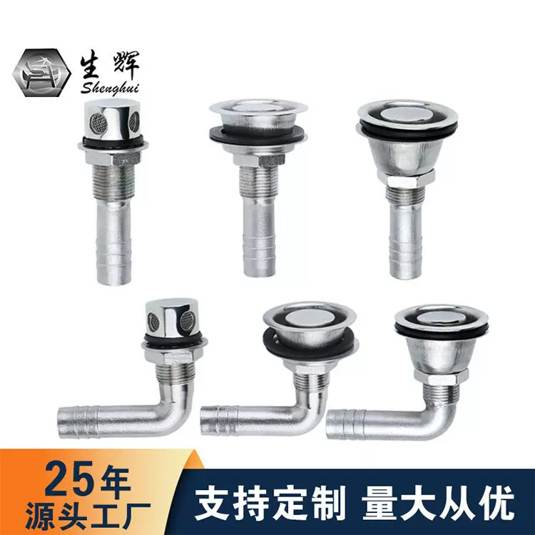 316不锈钢16mm透气孔 船舶游艇配件船用五金配件出气口快艇排气阀