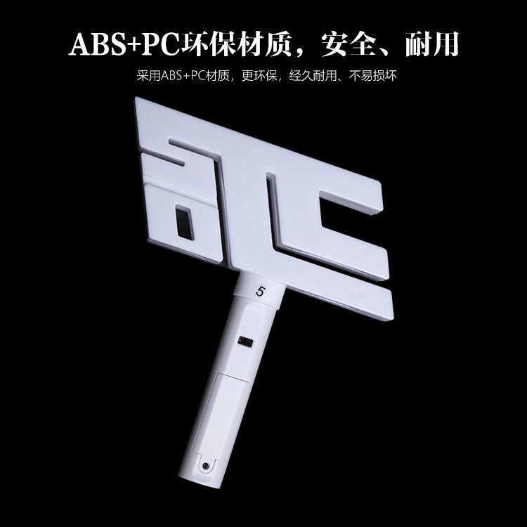 JJ林俊杰场控荧光棒RGB全彩手持数控led应援棒演唱会中控发光棒|undefined
