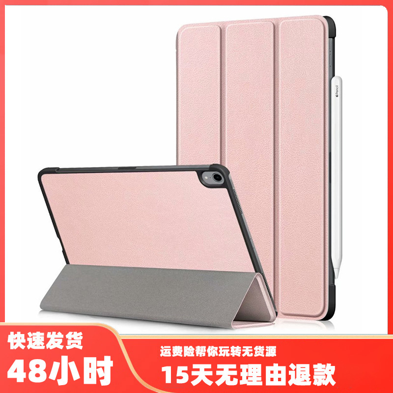 Factory direct iPad8 tri-fold Air4 protective case caster m10plus bracket tab7 sleep 9 protective case