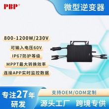 太阳能并网微型逆变器厂家供应800W1000W1200W阳台光伏发电逆变器