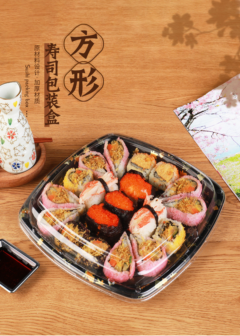 方盒寿司盒-恢复的-恢复的_01.jpg
