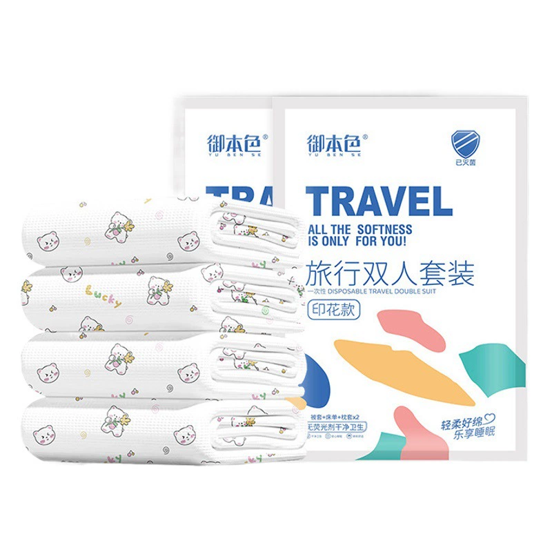 Дорожная одноразовая простыня Пододеяльник Наволочка Двойные четыре предмета Гостиничные принадлежности Одноразовое банное полотенце Туалетный набор