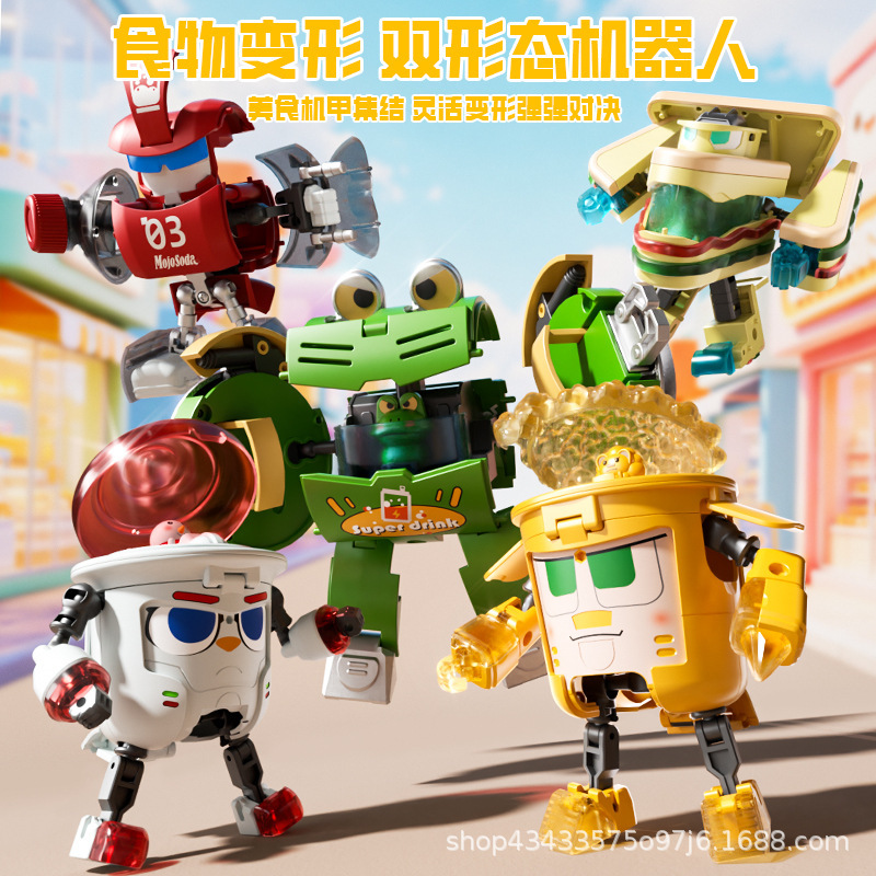 Educational Cola Sandwich Popcorn Cup Transforming Robot Toy for Boys and Girls 61 Children's Day Gift Set