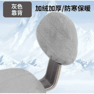 Car Warm Seat Cover Small – Electric car cushion - matte-gray-alone-backrest-1-piece