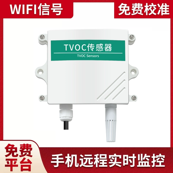 WiFi type TVOC