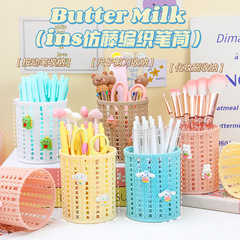 Creative and fashionable round grid imitation rattan multifunctional pen holder cute pen holder student creative desktop office wholesale