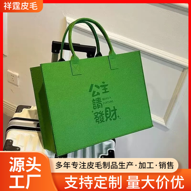 New Stylish Princess Tote Bag with High Aesthetic Appeal, Ins-Style Felt Tote Bag, Large Capacity Shopping Bag for Outings
