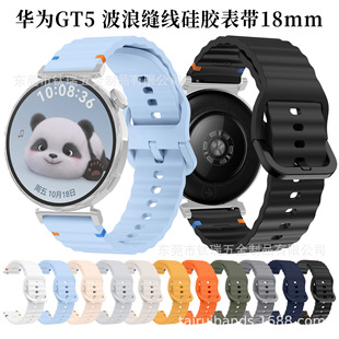 �m���A��watch GT5�ֱ����˿p�����z�펧�A��GT4 �����ֱ펧18mm
